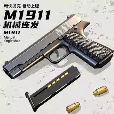 1911