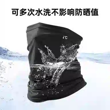 图涂丫 透气骑行户外头巾钓鱼 聚酯纤维 防晒面罩 男女同款情侣款