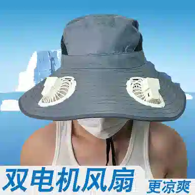 图涂丫 升级风扇帽风力超强大帽檐全脸防晒工地遮阳帽农用 涤纶 渔夫帽 男女同款情侣款