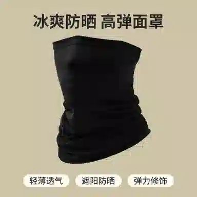 图涂丫 遮脸护颈一体夏季薄款外卖骑手护脸冰丝 涤纶 防晒面罩 男女同款情侣款