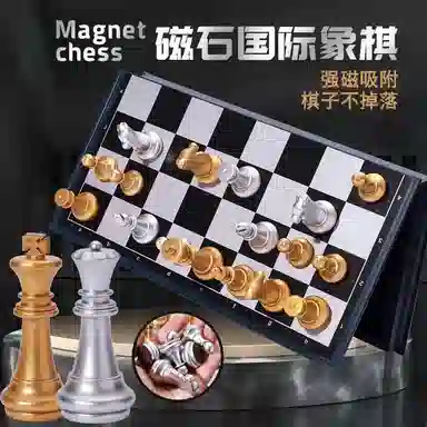 万格 金银款折叠棋盘 国际象棋