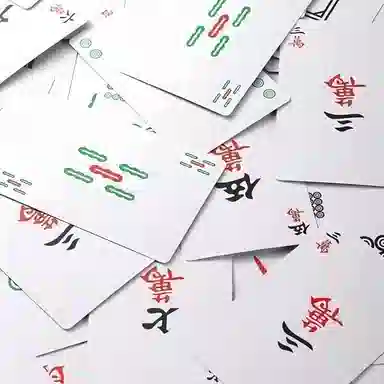 万格 加厚扑克牌家用旅行 纸麻将
