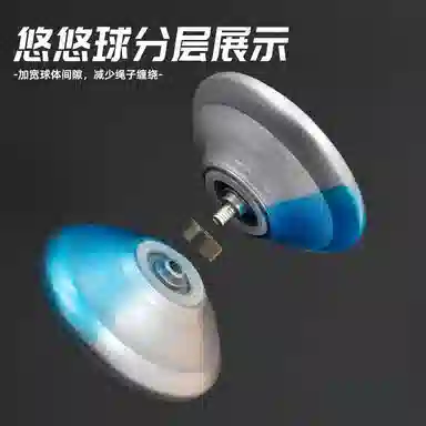 万格 入门级火力少年王炫酷光速使者 悠悠(溜溜)球