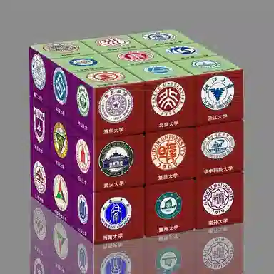 万格 三阶创意解压益智玩具 魔方