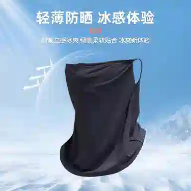 图涂丫 户外透气 涤纶 防晒面罩 男女同款情侣款