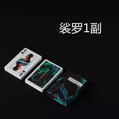 万格 花切流影裟罗 扑克