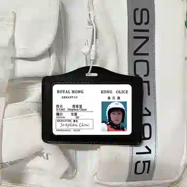 图涂丫 周星星工作证 逃学威龙重案组之虎曹达华港星背包装饰#好运 皮卡套 挂件 男女同款情侣款