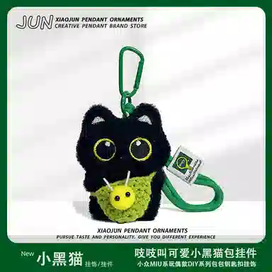 图涂丫 超萌小黑猫个性可爱手工编织挂绳 涤纶 挂件 男女同款情侣款