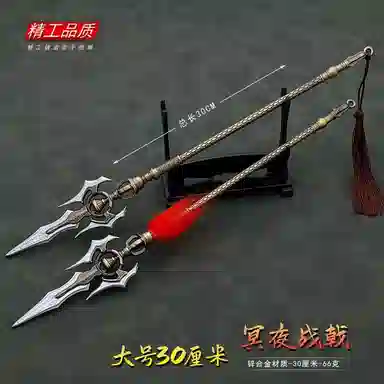 万格 长夜炽明影视兵器摆件冥夜战戟 金属武器玩具 其他静态模型