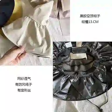 图涂丫 防紫外线遮阳帽大檐遮脸渔夫 涤纶 防晒帽 男女同款情侣款