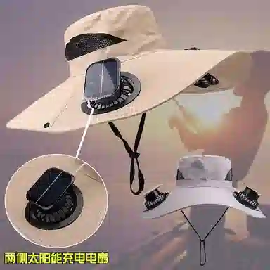 图涂丫 太阳能遮阳帽风扇帽子户外紫外线遮阳钓鱼太阳帽 速干布 渔夫帽 男女同款情侣款