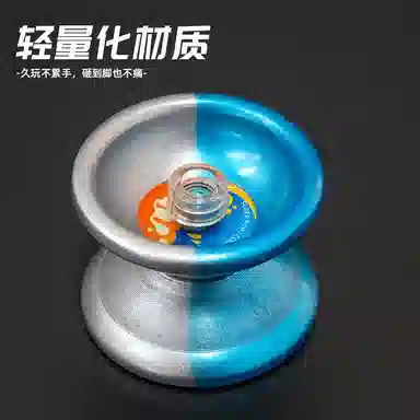 万格 入门级火力少年王炫酷光速使者 悠悠(溜溜)球