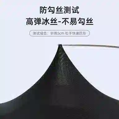 图涂丫 冰袖高弹加肥加大夏季防紫外线户外骑行钓鱼手臂套 冰丝锦纶 防晒袖 男女同款情侣款