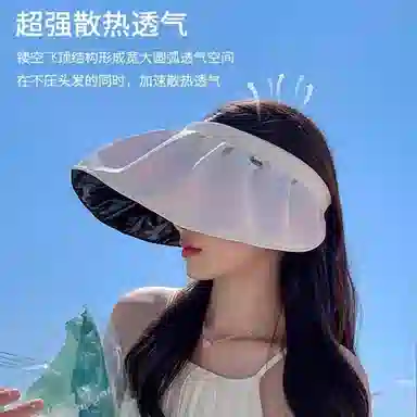 图涂丫 防紫外线贝壳帽遮阳帽太阳帽黑胶彩虹渐变色 涤纶 防晒帽 男女同款情侣款