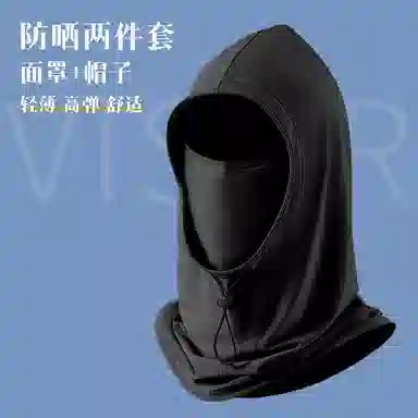图涂丫 遮阳紫外线户外头巾骑行头套 冰丝 防晒面罩 男女同款情侣款