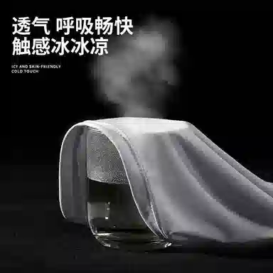 图涂丫 全脸夏季防紫外线护颈透气脸罩骑行跑步 涤纶 防晒面罩 男女同款情侣款