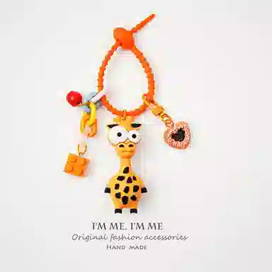 图涂丫 丑萌眼斑马钥匙扣可爱卡通长颈鹿 树脂 挂件 男女同款情侣款