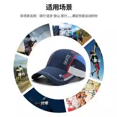 图涂丫 轻薄速干网眼透气遮阳帽户外钓鱼防晒 涤纶 鸭舌帽 男女同款情侣款