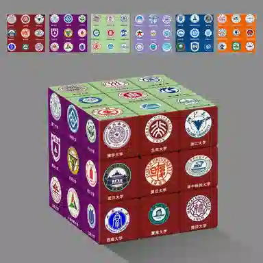 万格 三阶创意解压益智玩具 魔方