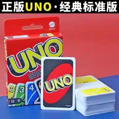 UNO