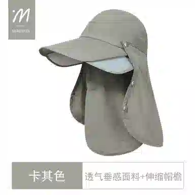 图涂丫 户外紫外线骑车吹不翻遮脸透气遮阳帽钓鱼帽子护颈 涤纶 防晒帽 男女同款情侣款