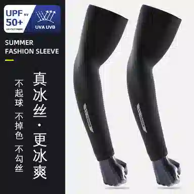 图涂丫 夏季防紫外线冰袖骑行开车钓鱼速干高弹冰丝 锦纶 防晒袖 男女同款情侣款