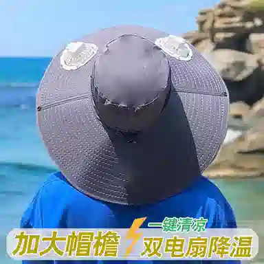 图涂丫 升级风扇帽风力超强大帽檐全脸防晒工地遮阳帽农用 涤纶 渔夫帽 男女同款情侣款
