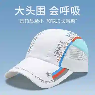 图涂丫 轻薄速干网眼透气遮阳帽户外钓鱼防晒 涤纶 鸭舌帽 男女同款情侣款