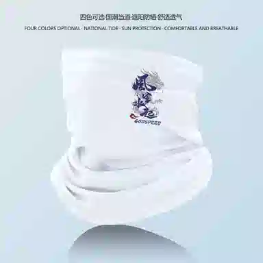 图涂丫 百搭运动骑行户外跑步 涤纶 防晒面罩 男女同款情侣款