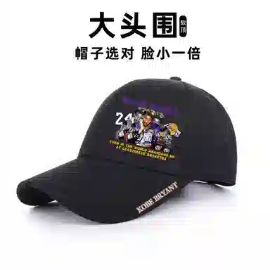 图涂丫 球星运动休闲遮阳防晒大头围 涤纶 鸭舌帽 男女同款情侣款