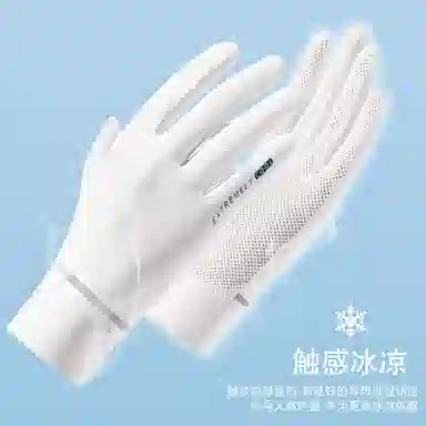 图涂丫 夏季女防紫外线户外骑行开车触屏 涤纶 防晒手套 男女同款情侣款