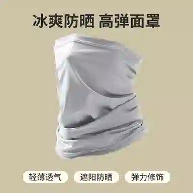 图涂丫 遮脸护颈一体夏季薄款外卖骑手护脸冰丝 涤纶 防晒面罩 男女同款情侣款