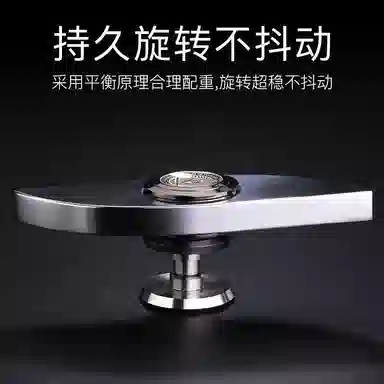 万格 不锈钢黑科技 指尖陀螺