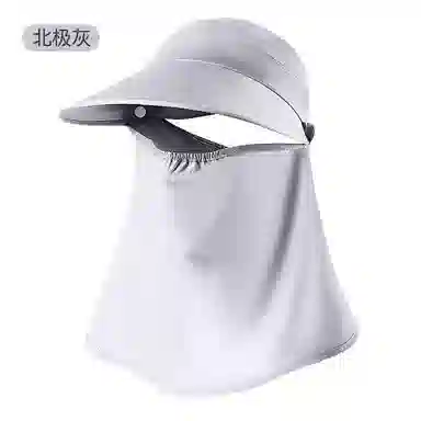 图涂丫 护颈一体遮阳防紫外线骑行户外练车 涤纶 防晒帽 男女同款情侣款