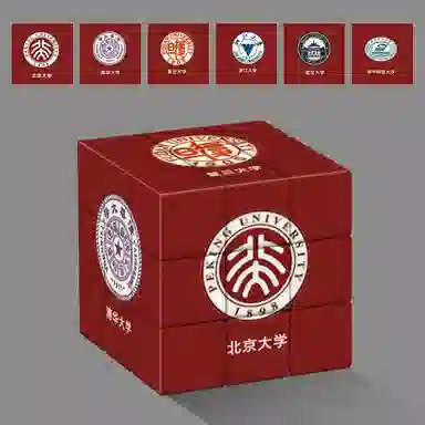 万格 三阶创意解压益智玩具 魔方