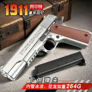 1911