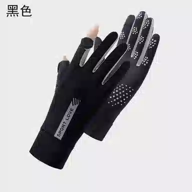 图涂丫 触屏紫外线夏季轻薄透气翻盖防滑骑行 锦纶 防晒手套 男女同款情侣款