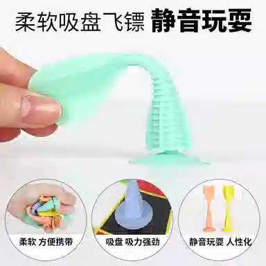 万格 磁性 飞镖