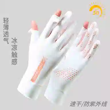图涂丫 触屏紫外线夏季轻薄透气翻盖防滑骑行 锦纶 防晒手套 男女同款情侣款