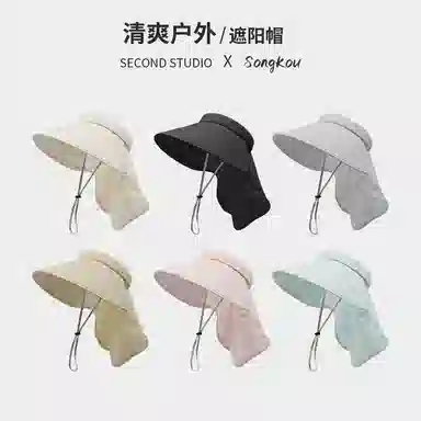 图涂丫 防紫外线一体护颈空顶太阳帽子 冰丝 防晒帽 男女同款情侣款