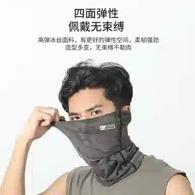 图涂丫 防紫外线夏季骑行 冰丝 涤纶 防晒面罩 男女同款情侣款