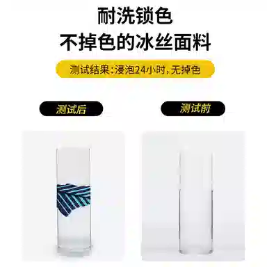 图涂丫 防紫外线骑行手臂套超薄冰爽透气手袖 涤纶 防晒袖 男女同款情侣款