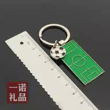 图涂丫 创意足球场钥匙扣 球迷球队俱乐部活动 金属 挂件 男女同款情侣款