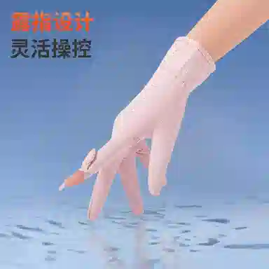 图涂丫 防紫外线薄款翻盖露指触屏开车骑行防滑 涤纶 防晒手套 男女同款情侣款