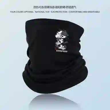 图涂丫 百搭运动骑行户外跑步 涤纶 防晒面罩 男女同款情侣款