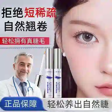 X.Y.B.S B5 3ml