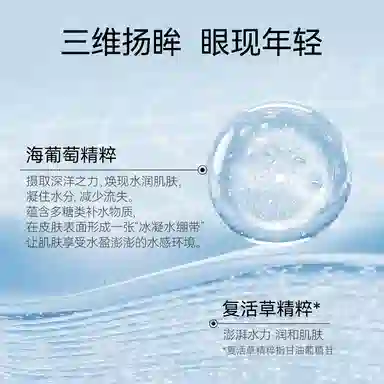 FAN BEAUTY DIARY 20ml