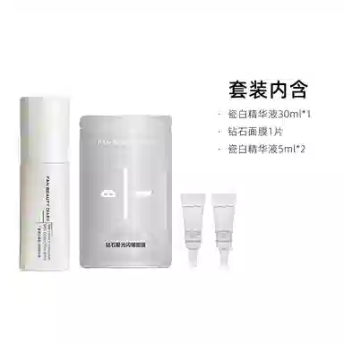 FAN BEAUTY DIARY