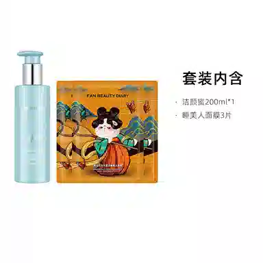 FAN BEAUTY DIARY 200ml