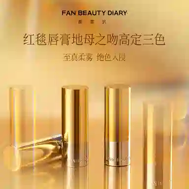 FAN BEAUTY DIARY